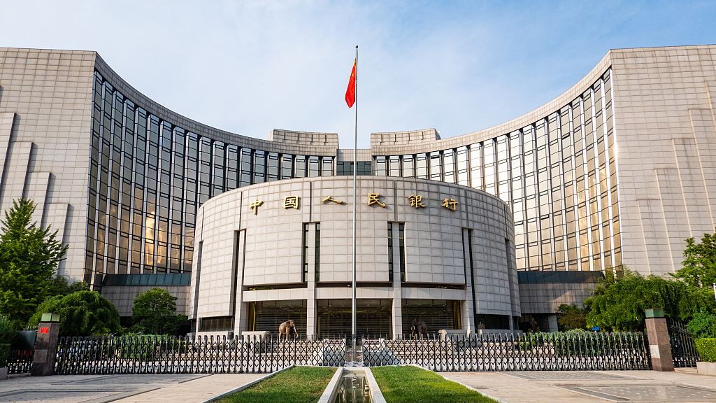 The headquarters building of the People's Bank of China in Beijing, September 25, 2023. /CFP