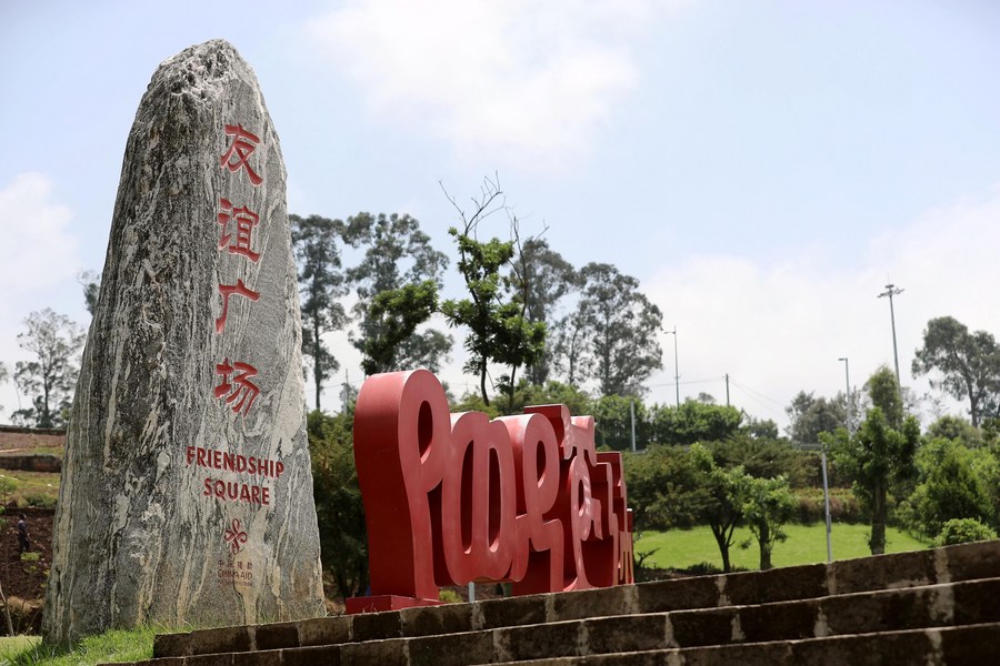 Chinese-aid project of Friendship Square is an important part of Beautifying Sheger Project, which transforms the heart of Ethiopia's capital. /Xinhua