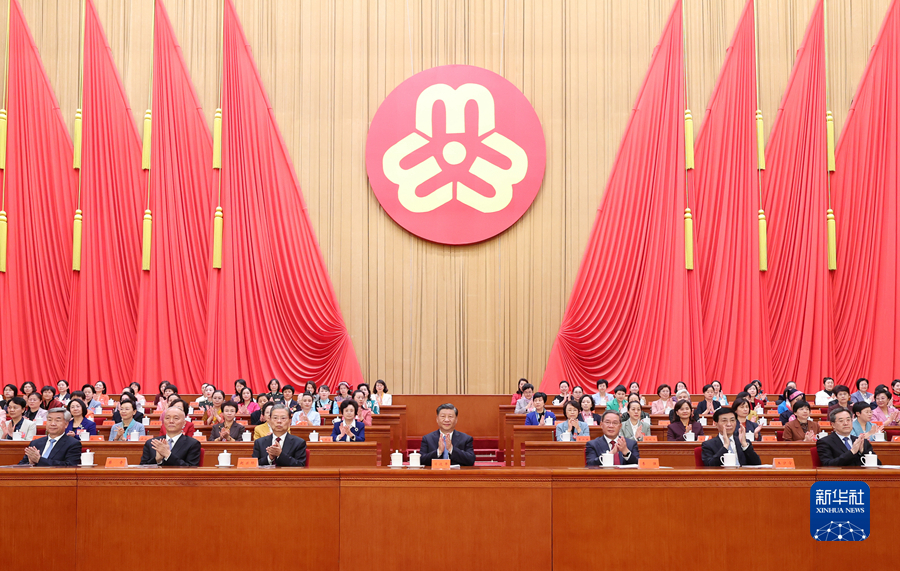 The 13th National Women's Congress opened at the Great Hall of the People in Beijing, China, October 23, 2023. /Xinhua