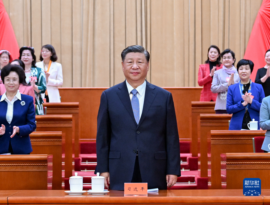 Chinese President Xi Jinping (C) attends the 13th National Women's Congress at the Great Hall of the People in Beijing, China, October 23, 2023. /Xinhua