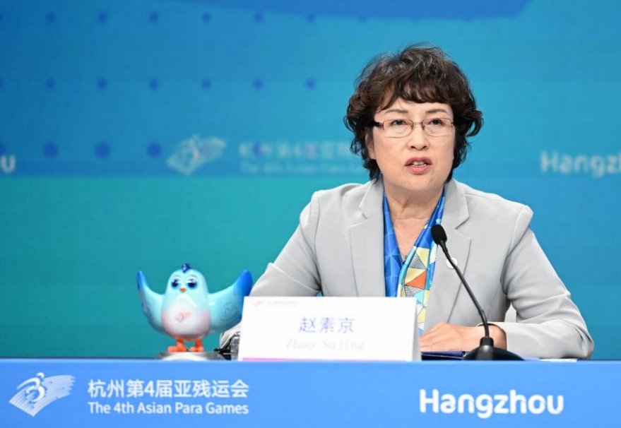 Zhao Sujing, deputy chef de mission of the Chinese Sports Delegation of the 4th Asian Para Games, speaks during a press conference in Hangzhou, Zhejiang Province, China, October 22, 2023. /CFP
