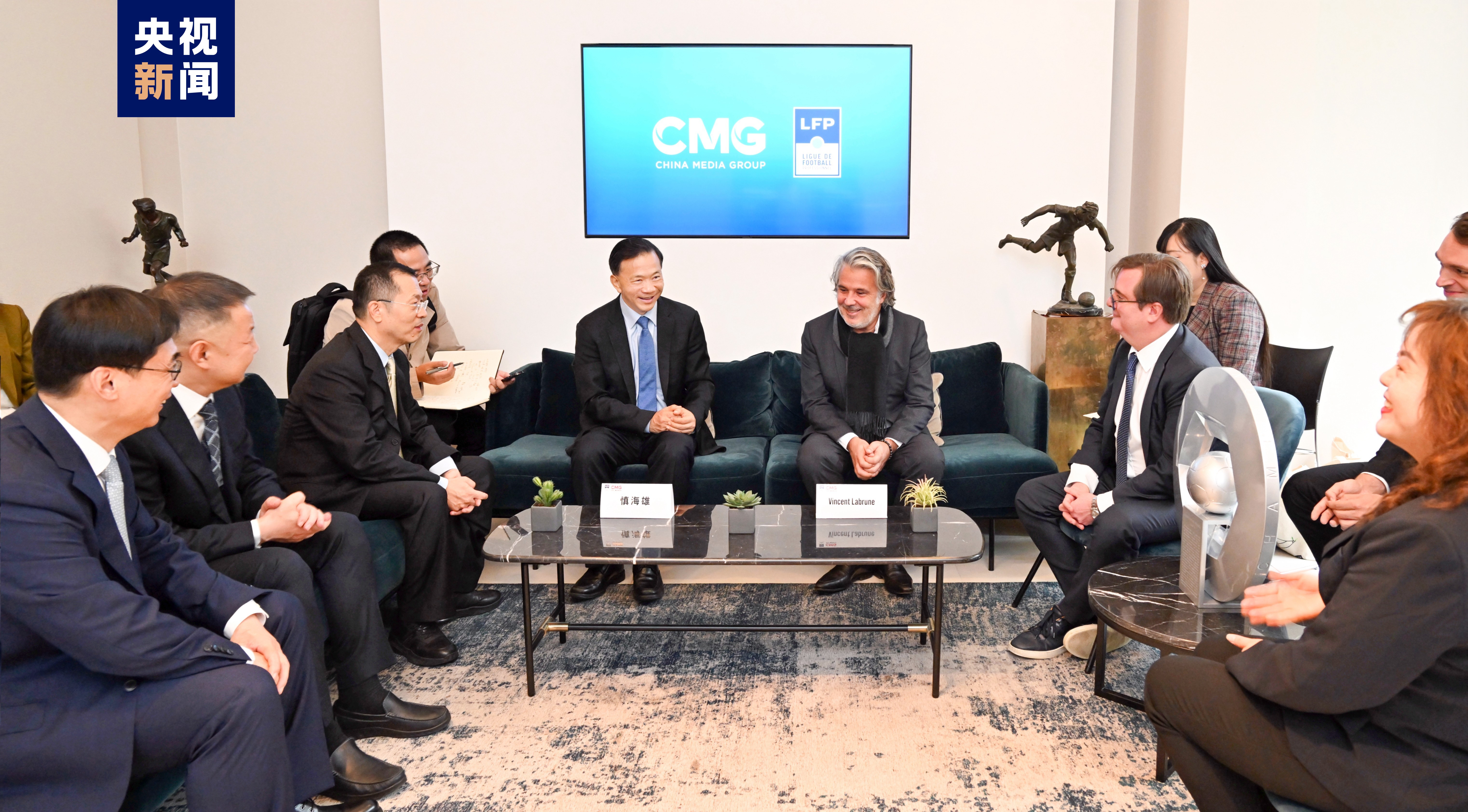 China Media Group and France's Ligue de Football Professionnel sign a memorandum of cooperation, October 23, 2023. /CMG