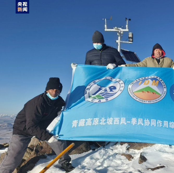 Chinese researchers set up a weather station at altitude of 5,896 meters on Kunlun Mountains, Xinjiang Uygur Autonomous Region, October 22, 2023. /CMG