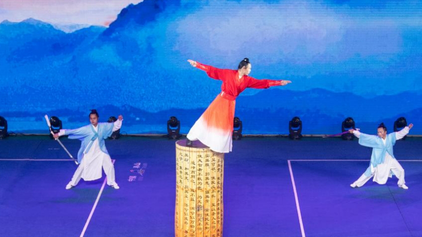 Artists perform during the 7th Wudang Tai Chi International Fellowship Competition in Shiyan, China's Hubei Province, on October 22, 2023. /CFP