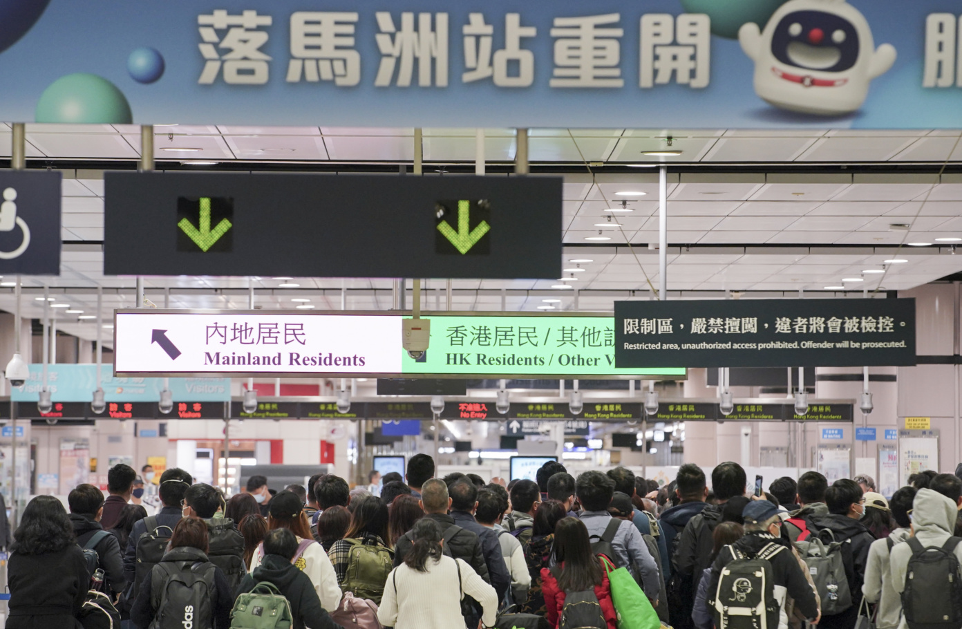 Travelers arrive at the Lok Ma Chau control point by Mass Transit Railway (MTR) in Hong Kong, south China, January 8, 2023. /Xinhua