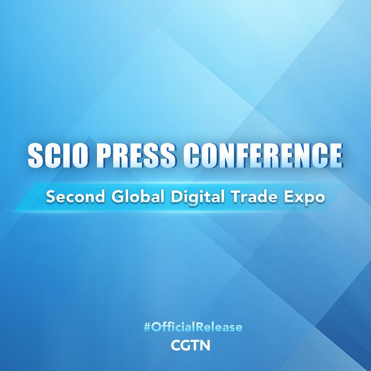 Live Press Conference On The Second Global Digital Trade Expo Cgtn