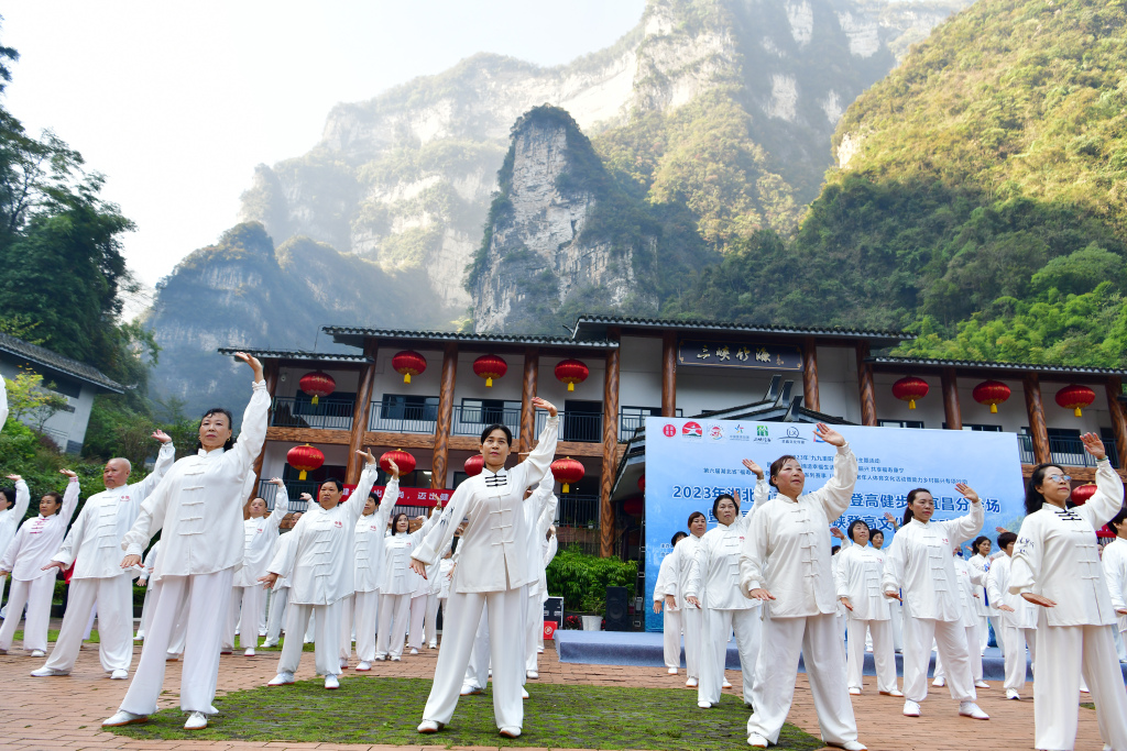 Participants practice Tai Chi at a mountainous resort to celebrate the Chongyang Festival, or China's Seniors' Day, in Yichang, central China's Hubei Province, October 22, 2023. /CFP