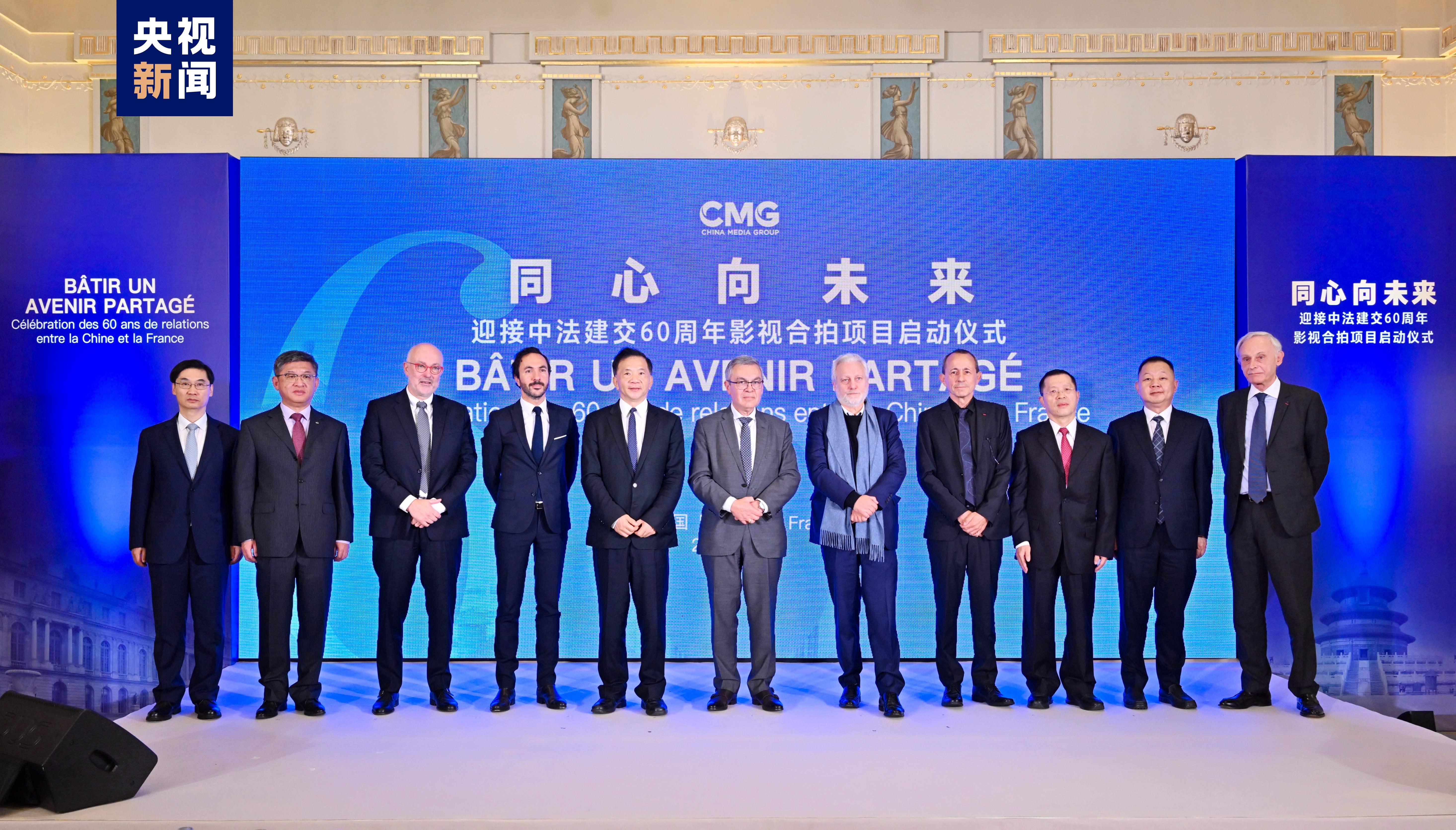 Attendees of the launching ceremony. /CMG