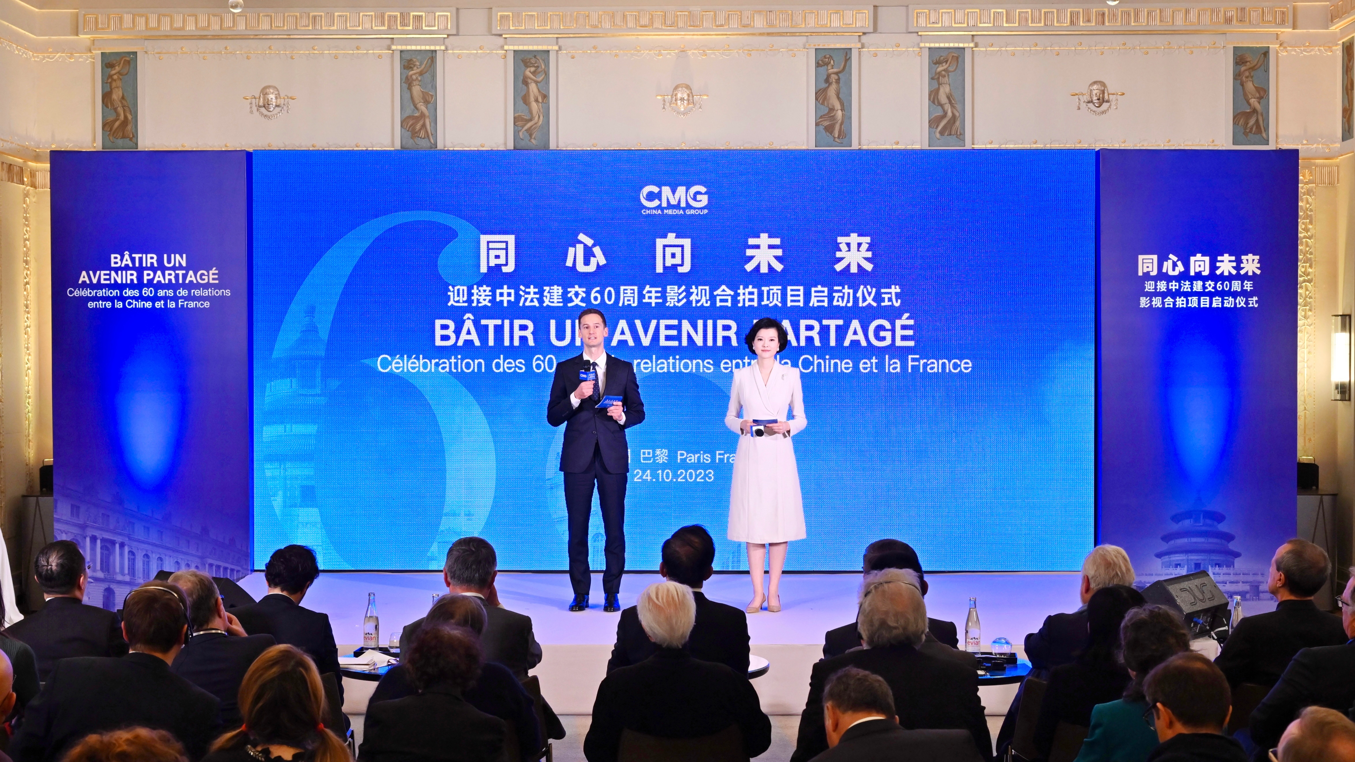 China Media Group (CMG) held the launching ceremony of the 