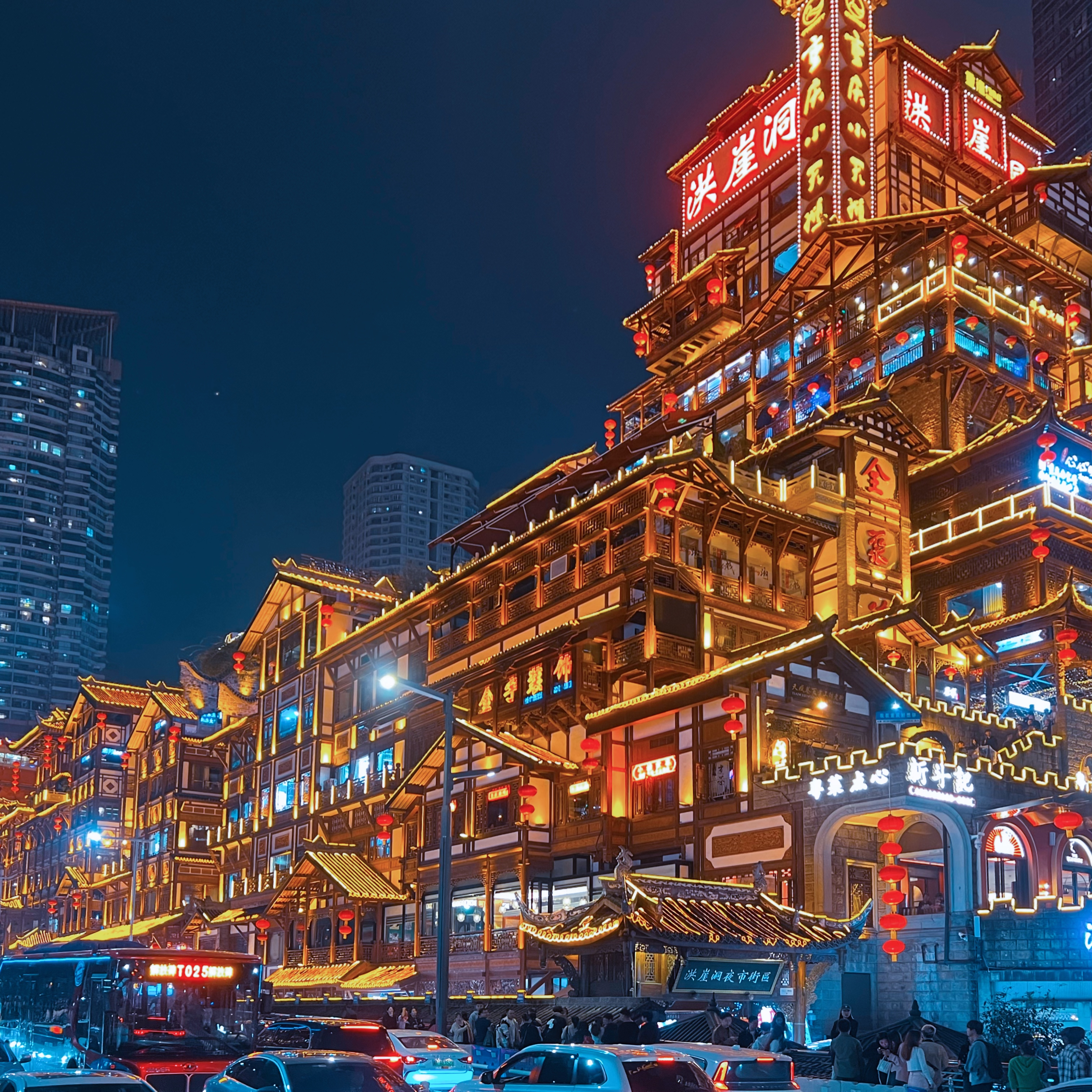 Spectacular lights illuminate the skies above the over 2,300-year-old Hongya Cave in Chongqing on October 19, 2023, adding to the sci-fi-like atmosphere of this famous 