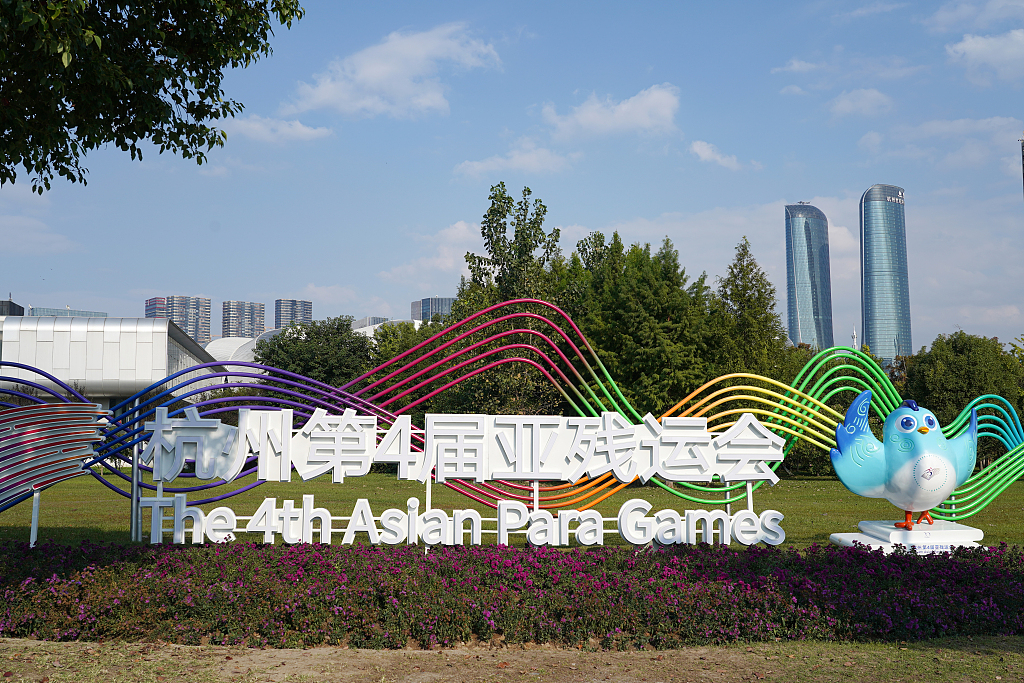 A photo taken on October 22, 2023, shows Asian Para Games mascot Feifei in a park in Hangzhou, Zhejiang Province. /CFP