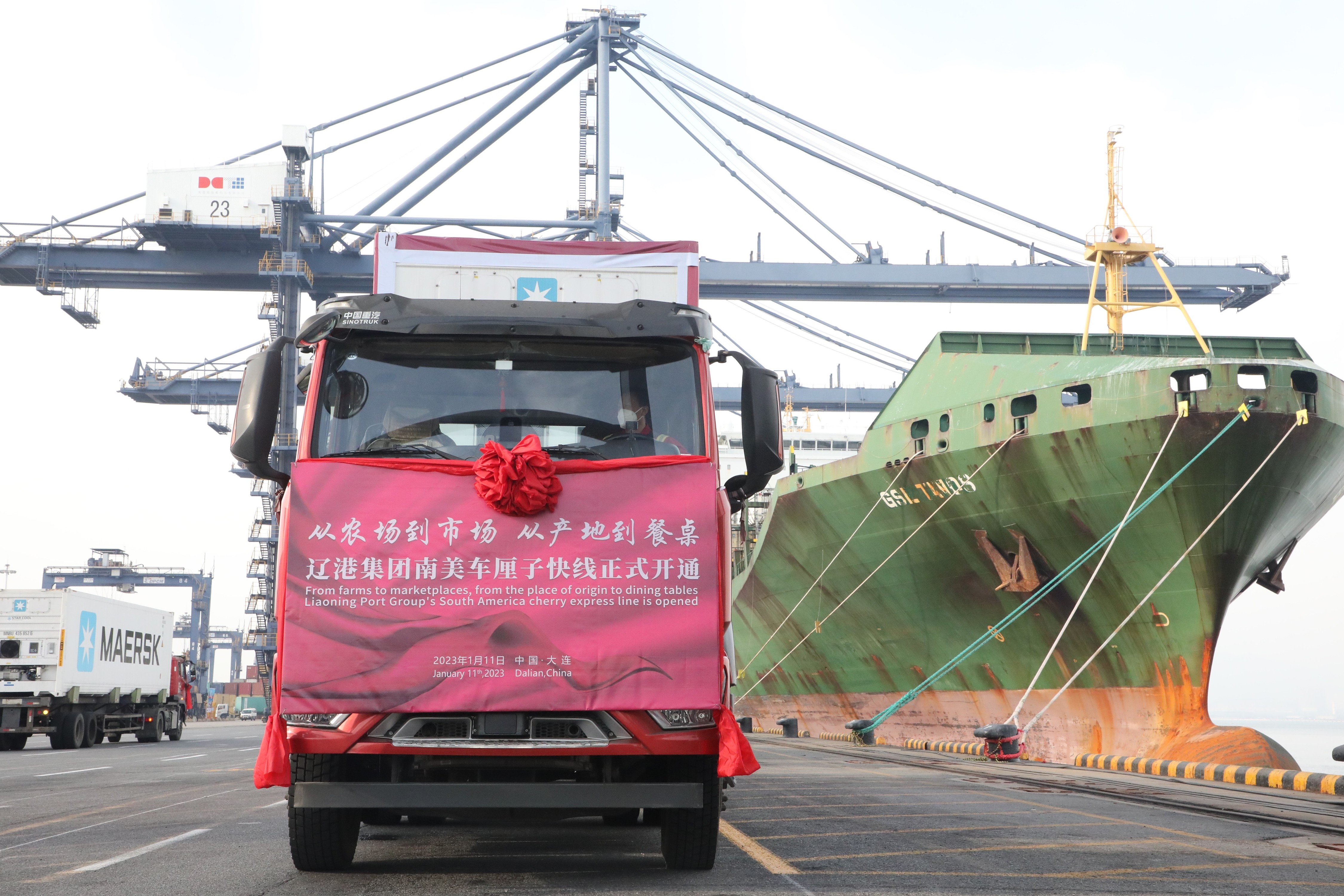 An express line for South American cherries run by Liaoning Port Group opens in northeast China's Liaoning Province, January 11, 2023. The new line will transport Chilean cherries directly to Dalian port, providing for customers in northeast Asia. /CFP