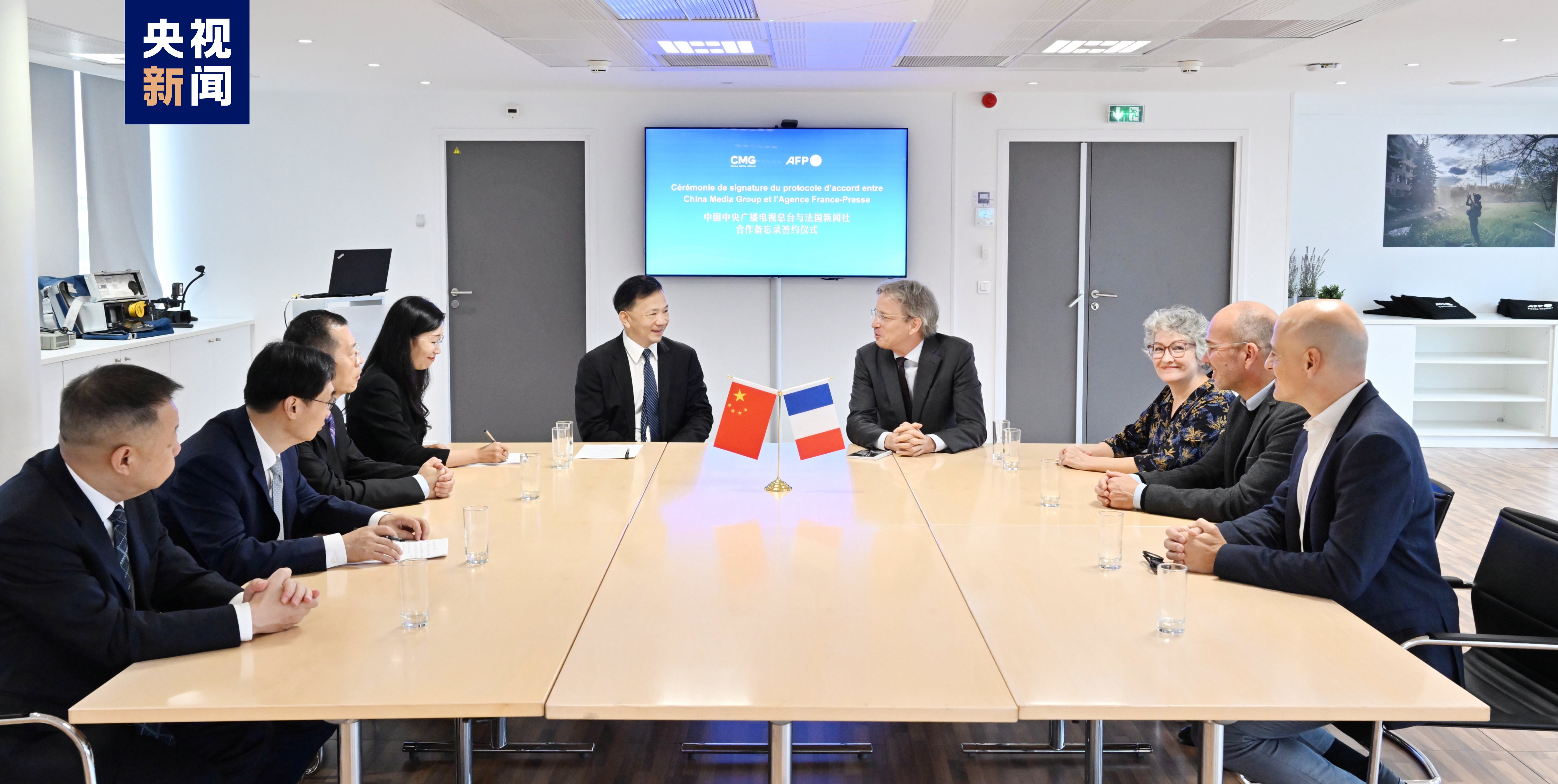 China Media Group (CMG) launches a new round of cooperation with Agence France-Presse (AFP) in Paris, France, October 25, 2023. /CMG