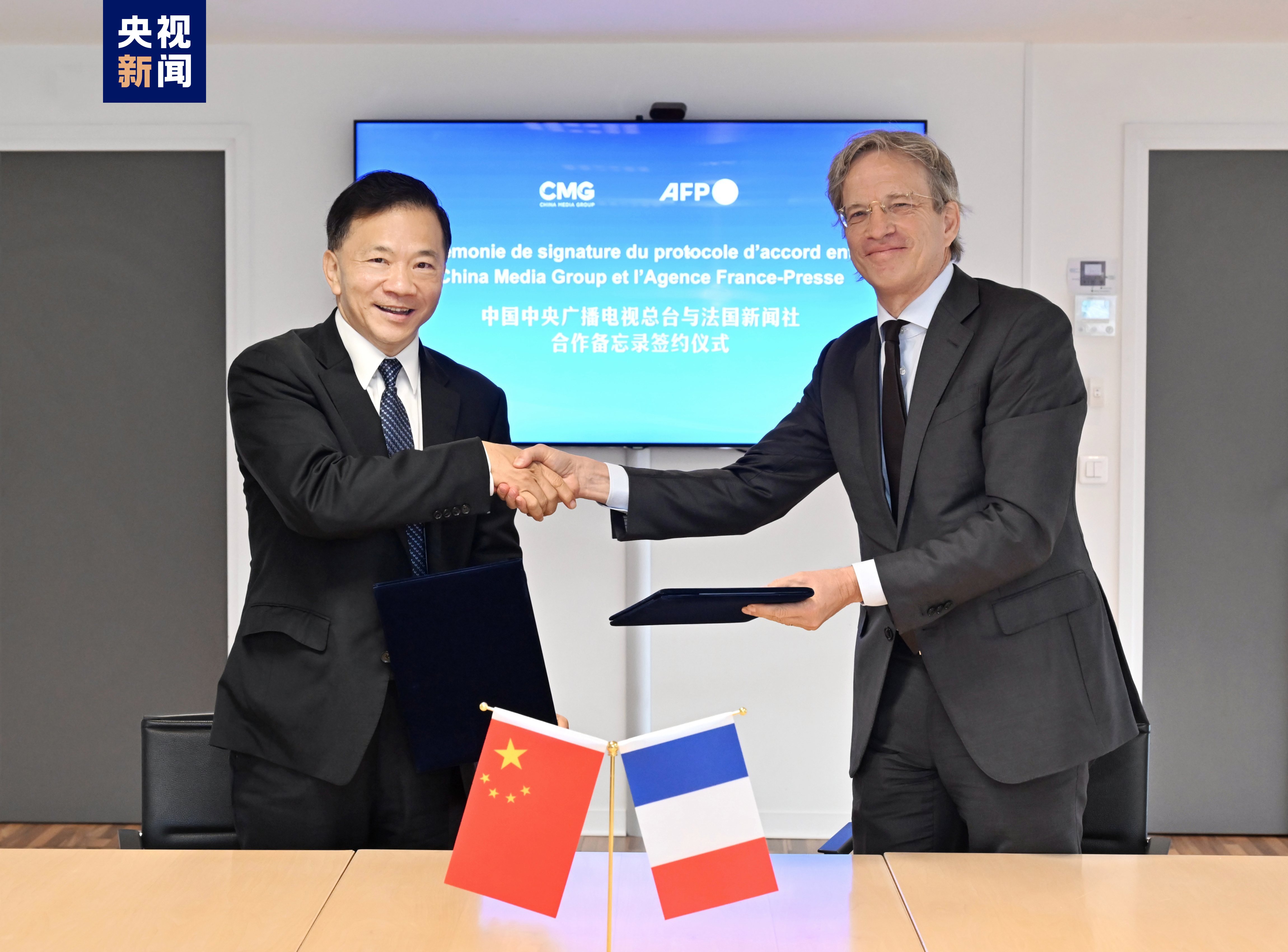 Shen Haixiong (L), president of CMG, and Fabrice Fries (R), chairman and chief executive officer of AFP, signed a cooperation document on behalf of both parties in Paris, France, October 25, 2023. /CMG