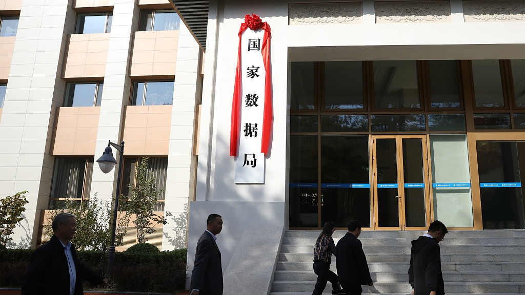 China's national data bureau is inaugurated in Beijing, China, October 25, 2023. /CFP