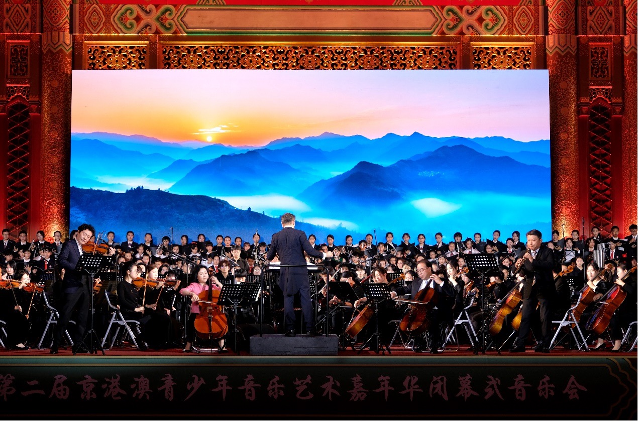 A final concert for the 2023 Youth Music Festival Beijing Hong Kong Macao is held in Beijing on Oct. 15, 2023. /Photo provided to CGTN