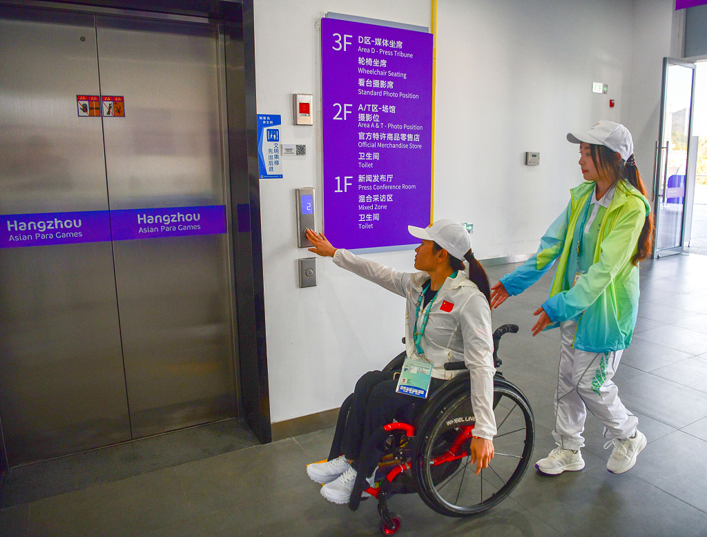 The accessible elevators are designed to cater to the needs of individuals with disabilities at the 4th Asian Para Games in Hangzhou, Zhejiang Province, China, October 24, 2023. /CFP