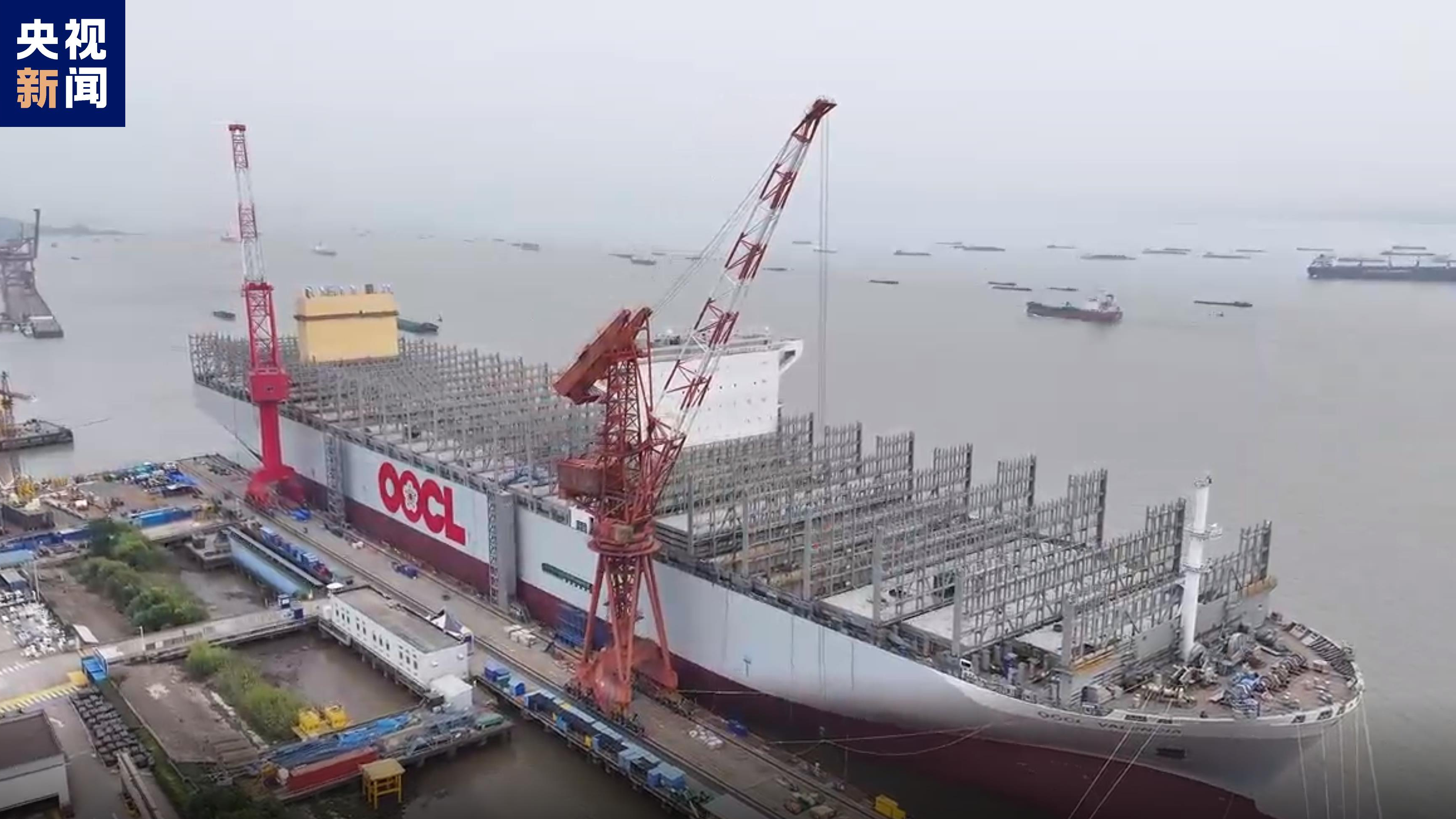A 24,188 TEU container ship is launched in Nantong City, east China's Jiangsu Province, October 25, 2023. /CMG