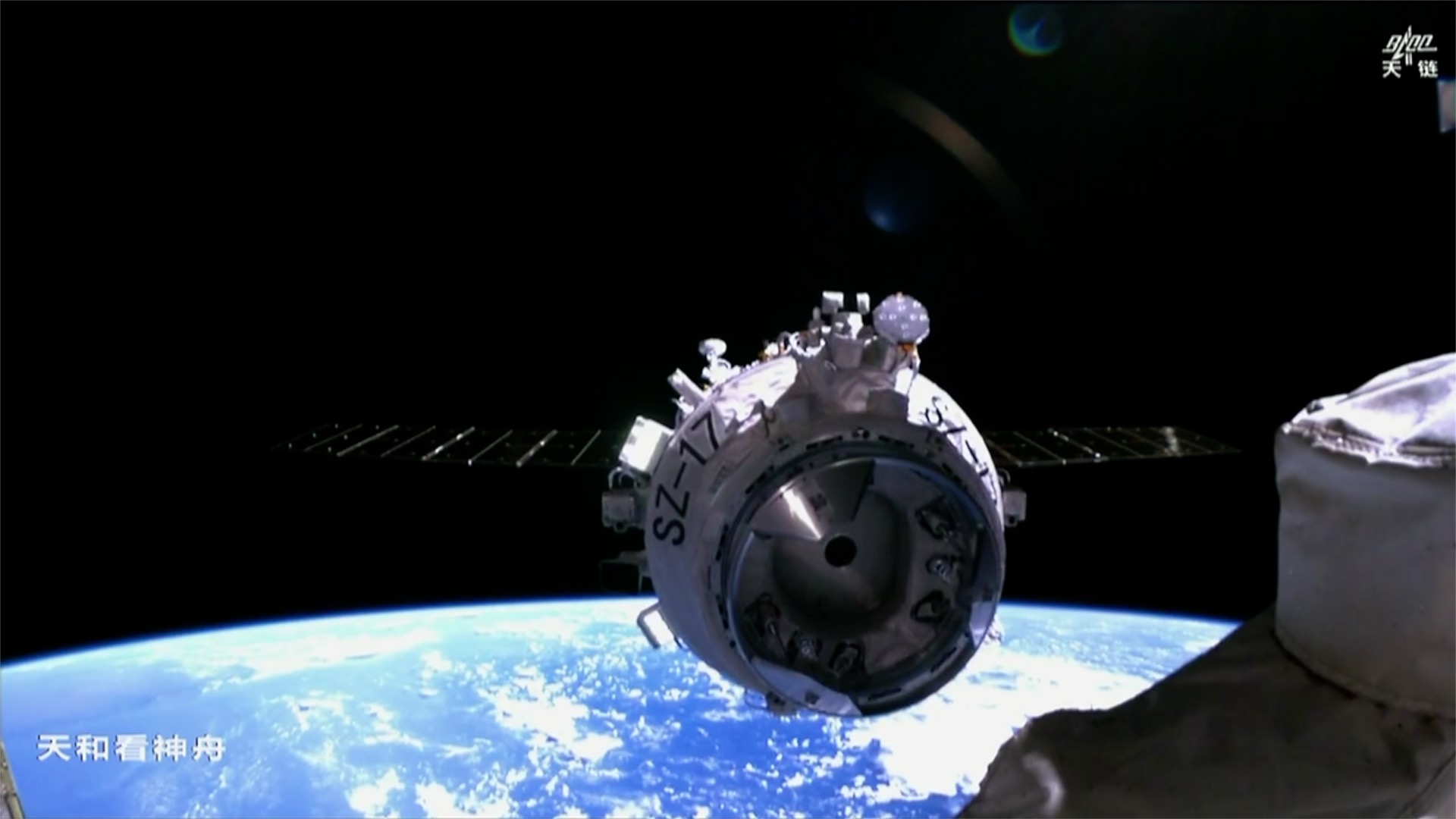 A view of the Shenzhou-17 spacecraft from the China Space Station. /CMSA