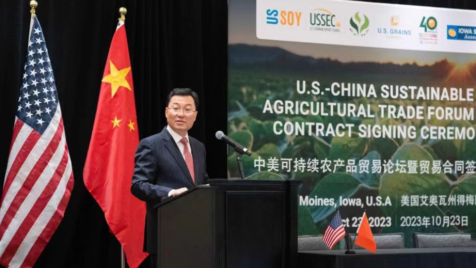 Chinese Ambassador to the United States Xie Feng speaks at the China-U.S. Sustainable Agricultural Trade Forum & Contract Signing Ceremony in Des Moines, Iowa, U.S., October 23, 2023. /Xinhua