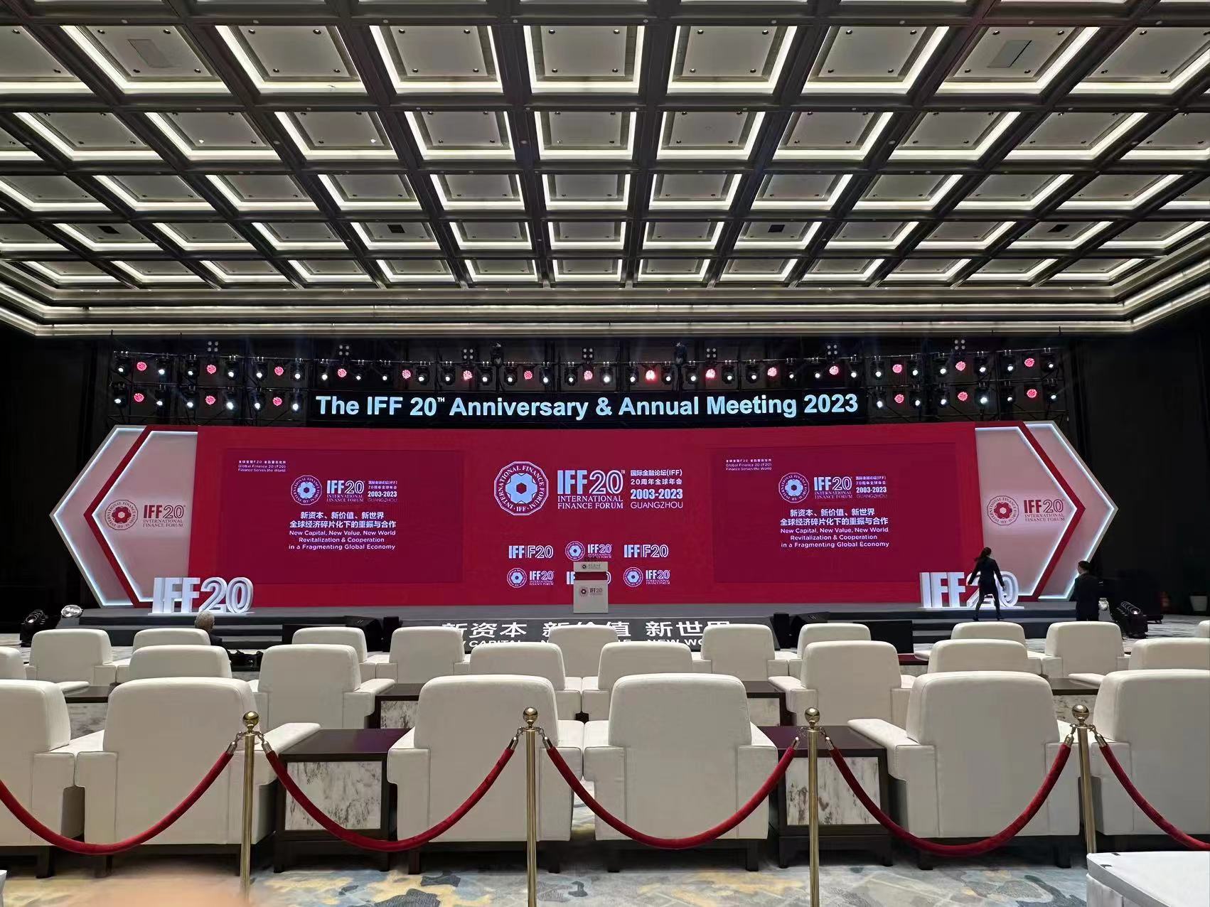 The International Finance Forum (IFF)  20th Anniversary and Annual Meeting 2023, Guangzhou, October 28, 2023. /CGTN