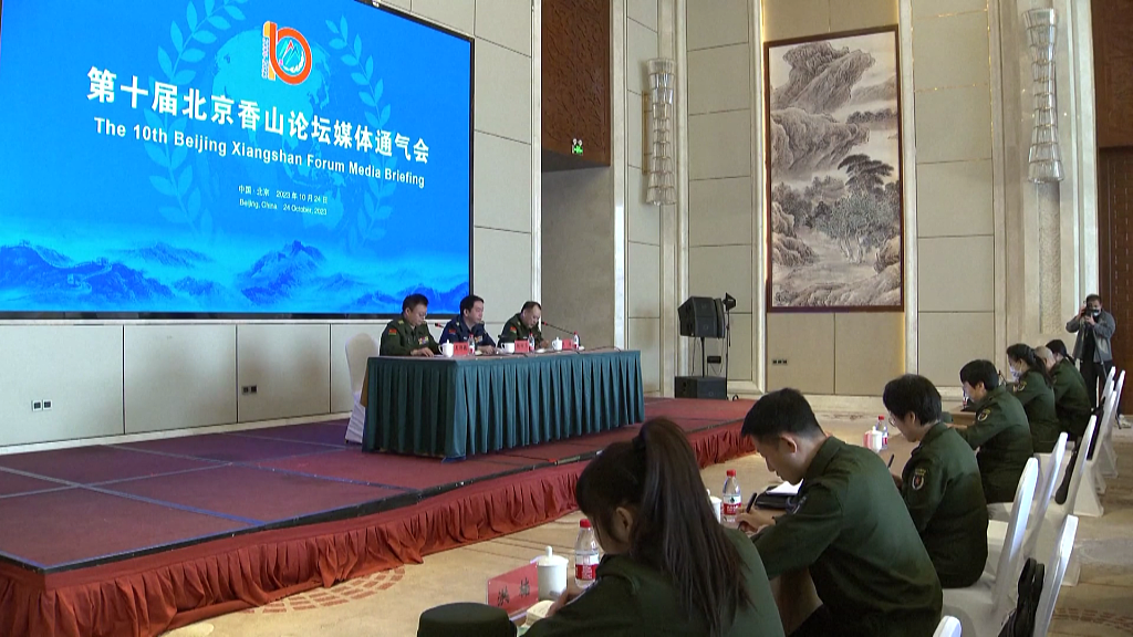 The 10th Beijing Xiangshan Forum Media Briefing is held in Beijing, China, October 24, 2023. /VCG