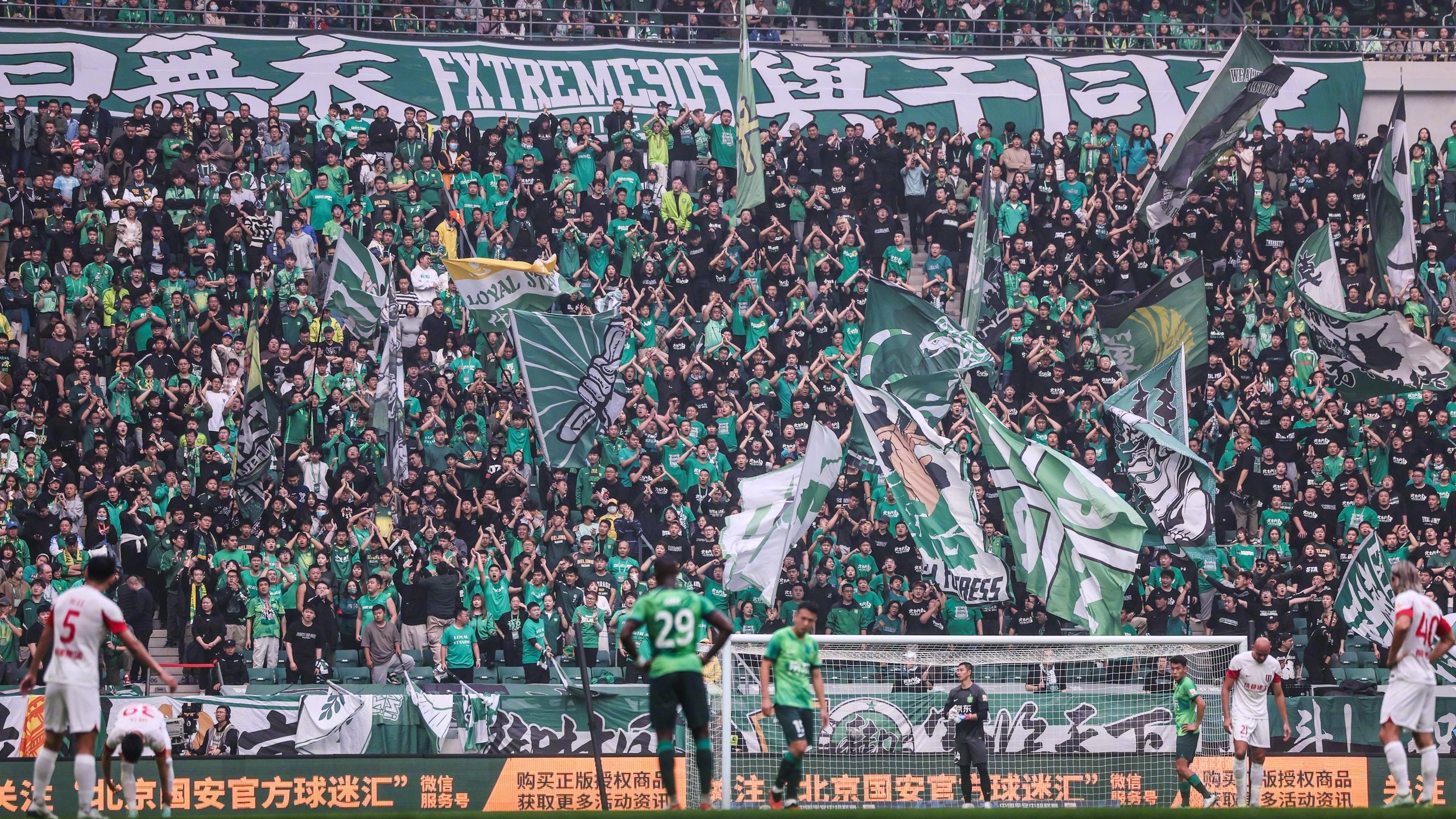 Beijing Guoan players react after conceding a late goal during their Chinese Super League clash with Chengdu Rongcheng at the new Workers' Stadium in Beijing, China, October 29, 2023. /Beijing Guoan