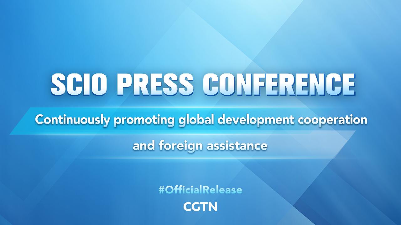 Live: China's State Council Information Office holds press conference ...