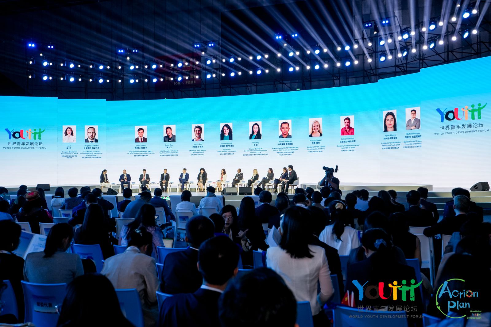 Opening ceremony of the 2023 World Youth Development Forum in Beijing, October 30, 2023. /Photo by All-China Youth Federation