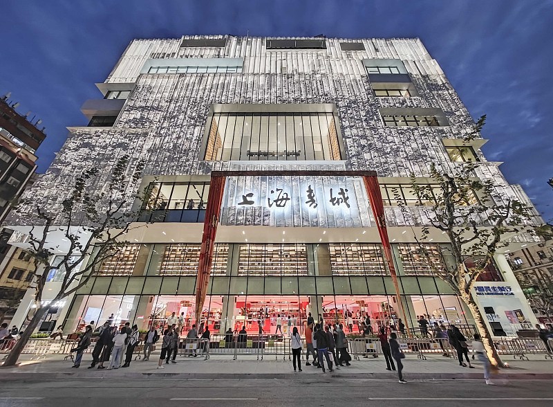 The revamped Shanghai Book Mall on Fuzhou Road in the downtown area of the city reopens on October 28, 2023. /CFP