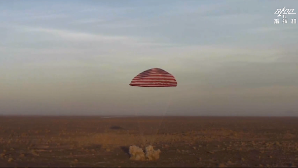 The re-entry capsule of China's Shenzhou-16 lands at the Dongfeng Landing Site in the Gobi Desert in north China's Inner Mongolia Autonomous Region, October 31, 2023. /CMG