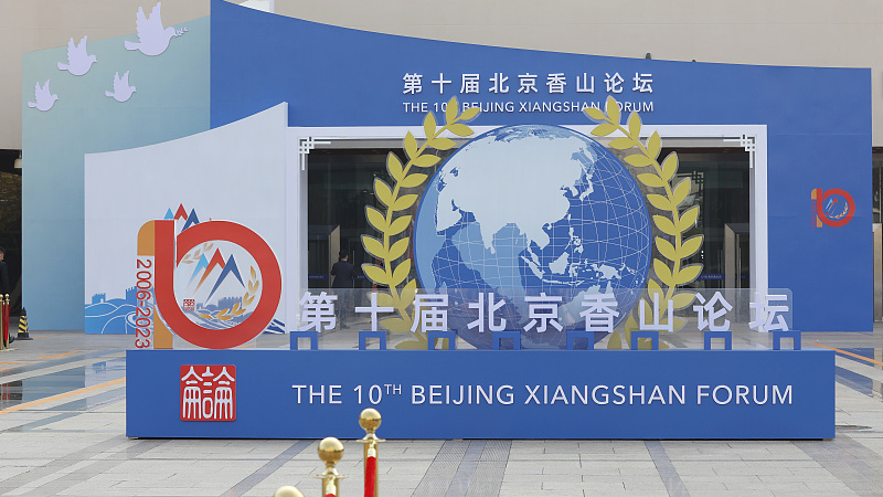 The 10th Beijing Xiangshan Forum opened at the Beijing International Convention Center, October 30, 2023. /CFP