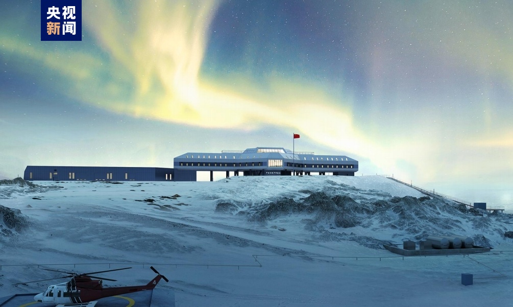 High-definition renderings of China's fifth Antarctic research station. /CMG