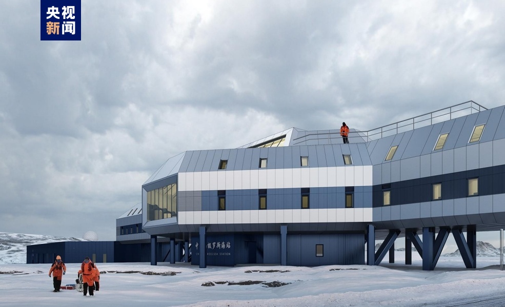 High-definition renderings of China's fifth Antarctic research station. /CMG