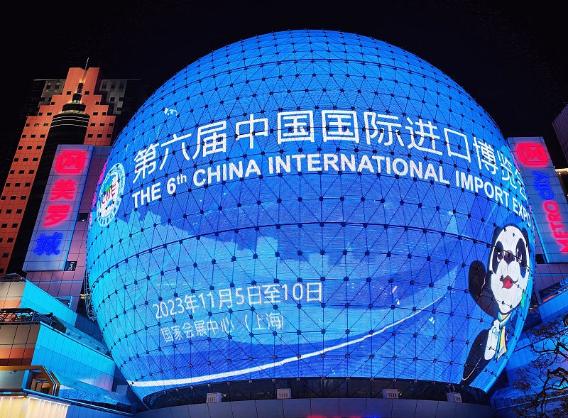A spherical naked-eye 3D video featuring the 6th CIIE is seen in Xujiahui area of Shanghai, east China, October 31, 2023. /CFP
