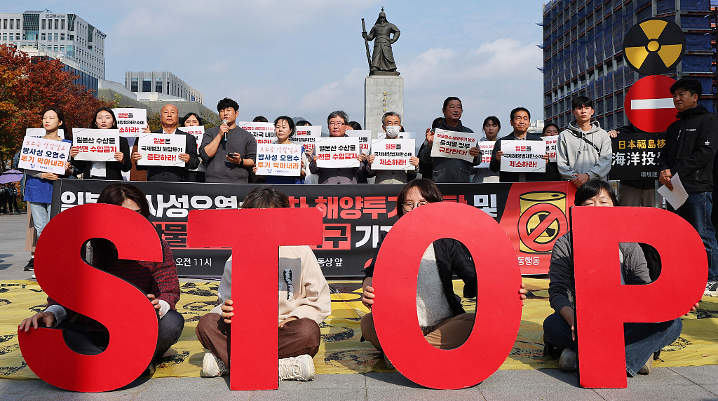 2023年11月2日、韓国ソウルで日本の水産物の輸入を禁止するよう韓国政府に求める抗議活動。  /CFP