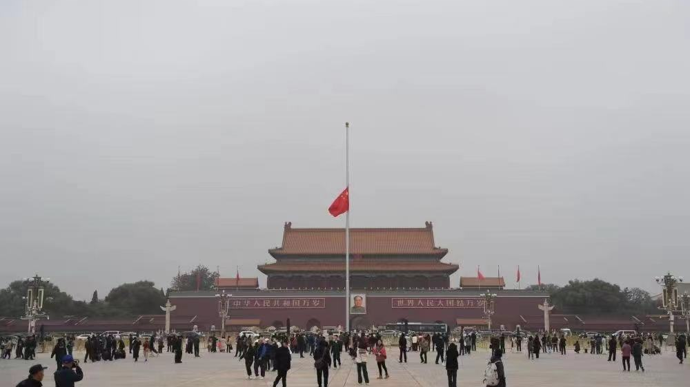 National flag flies at half-mast to mourn death of Comrade Li Keqiang