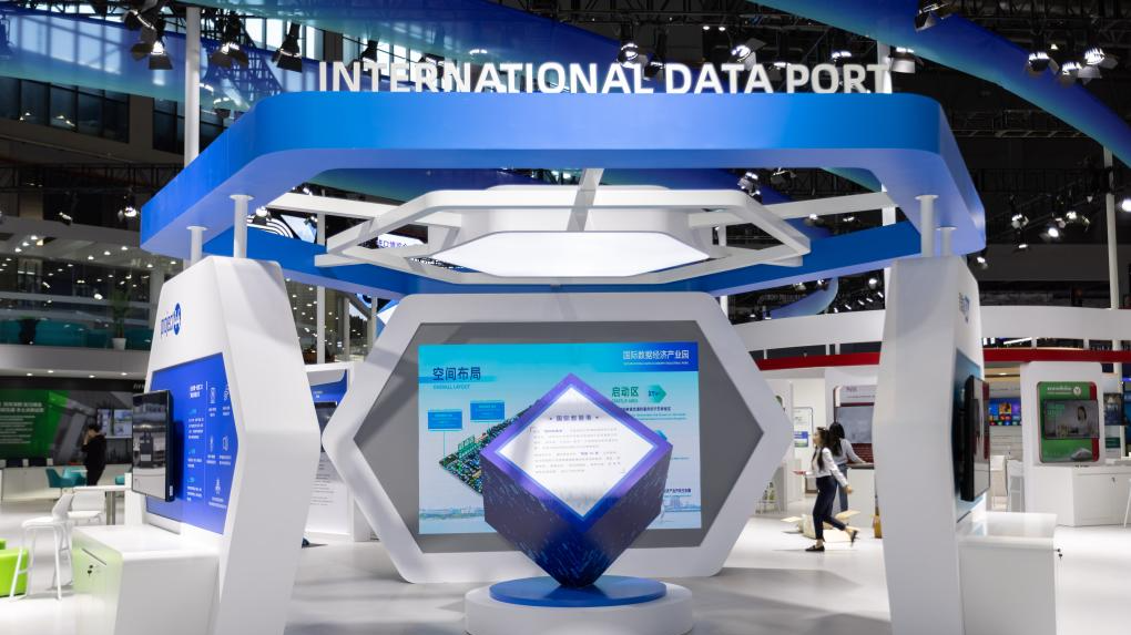 The booth of the International Data Economy Industrial Park was arranged for the 6th China International Import Expo (CIIE), Shanghai, China, November 2, 2023. /Xinhua 