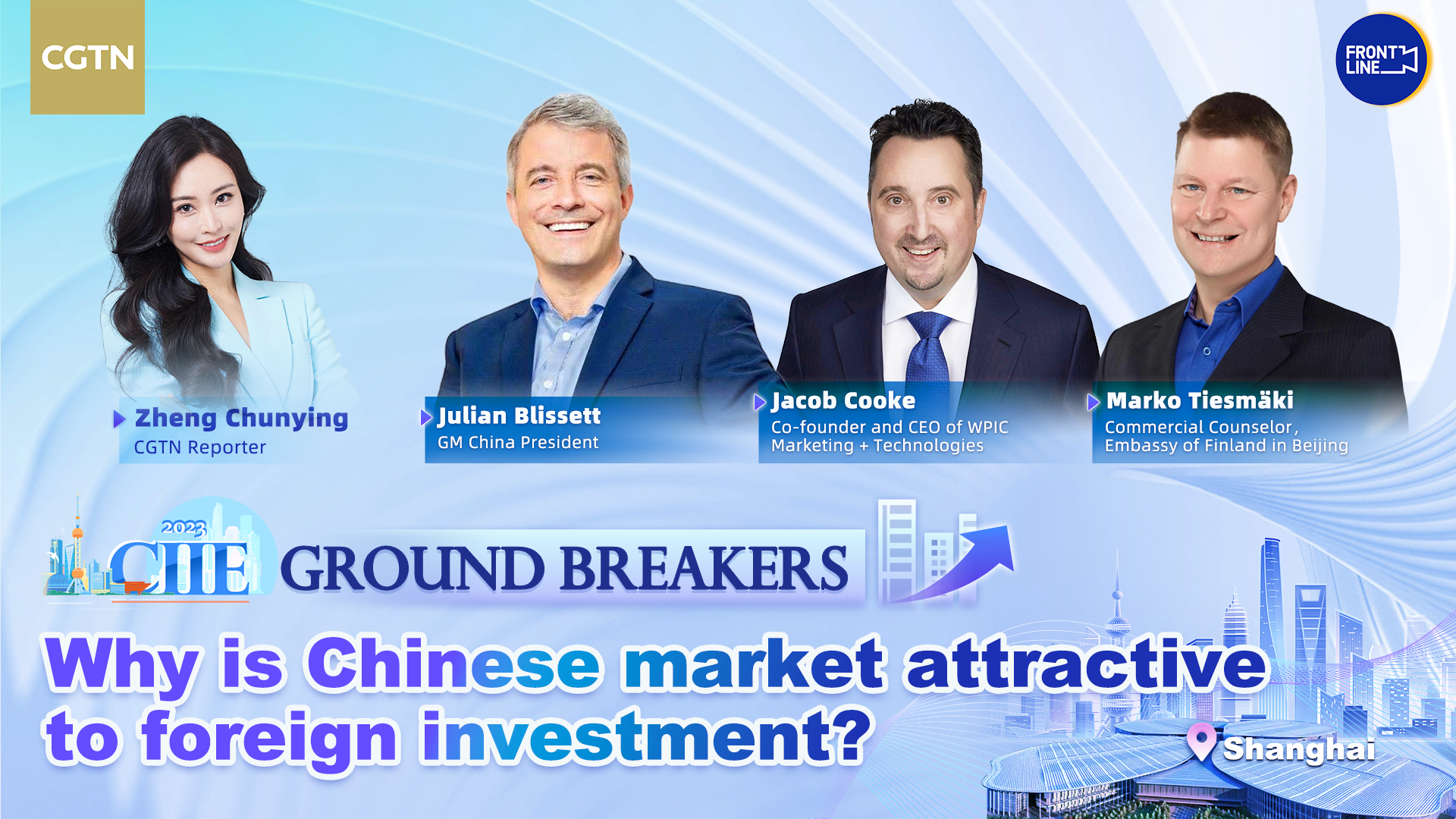 Live: CIIE Ground Breakers – Why is Chinese market attractive to foreign investment?