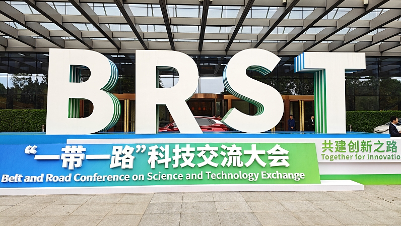 The first Belt and Road Conference on Science and Technology Exchange kicks off in Chongqing, China, November 6, 2023. /CFP