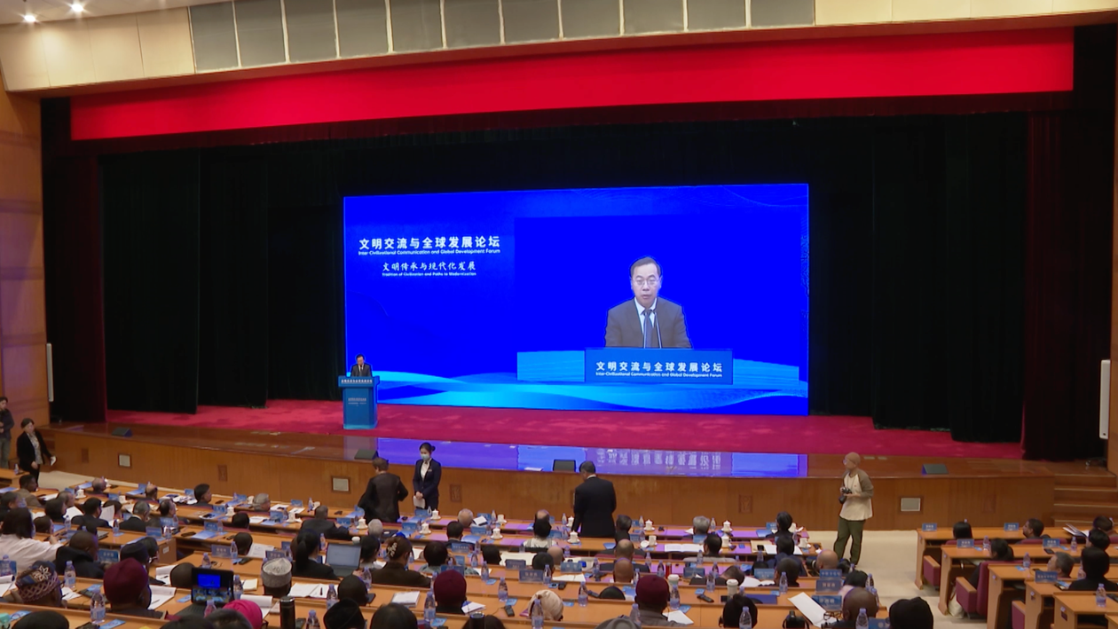 China's National Academy of Governance is hosting the Inter-Civilizational Communication and Global Development Forum, which began on Tuesday. /CGTN
