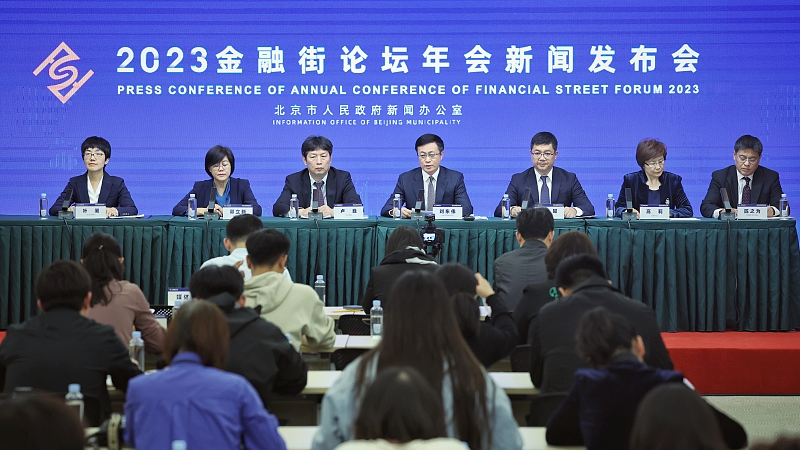 The press conference of the annual conference of Financial Street Forum 2023 was held in Beijing, China, November 1, 2023. /CFP