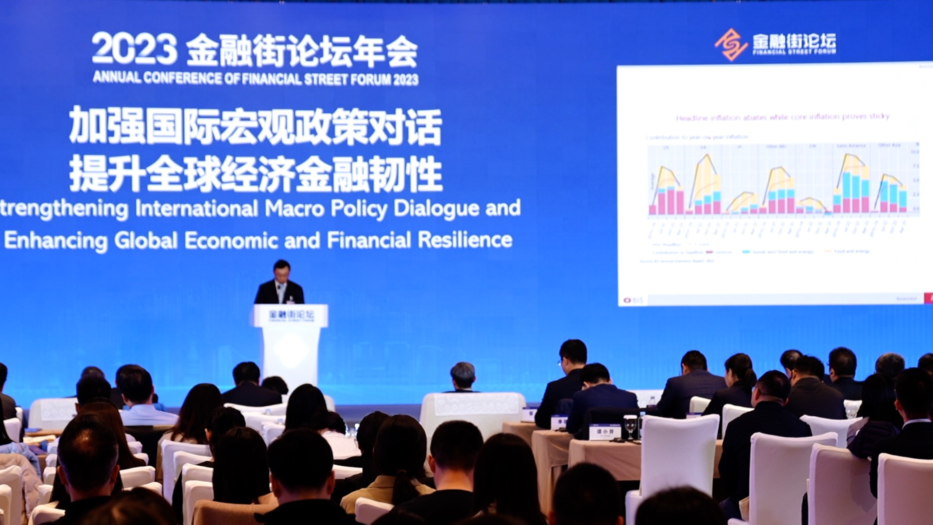 Zhang Tao: The central bank's task is to restore price stability