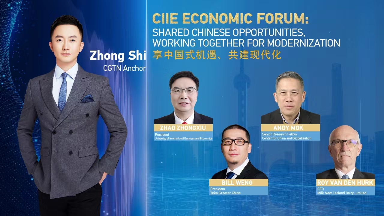 Watch: CIIE Economic Forum – Shared Chinese opportunities, working together for modernization