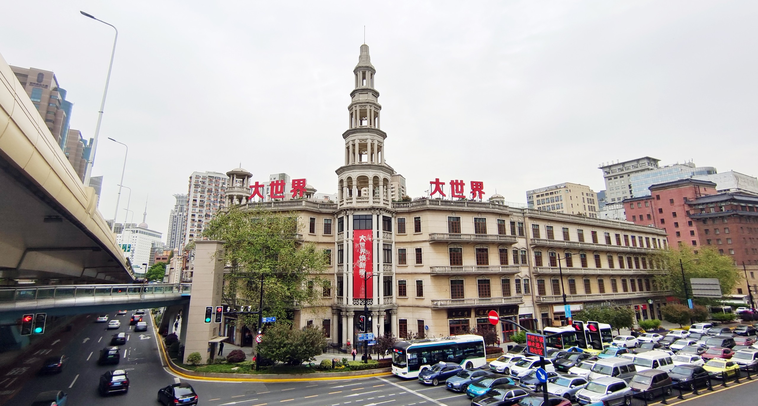 A panoramic view of the Great World in Shanghai /IC