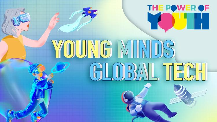 Live: 'The Power of Youth' – Young Minds, Global Tech - CGTN