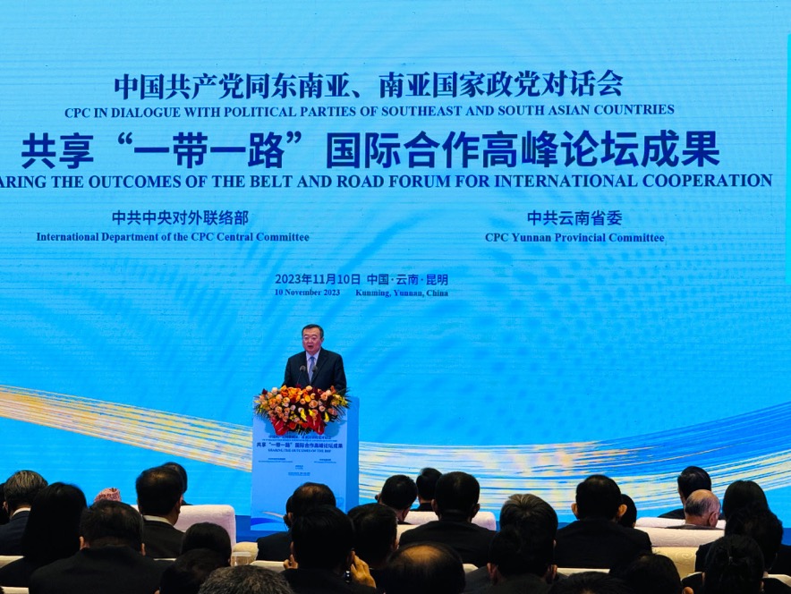Liu Jianchao, head of the International Department of the Communist Party of China Central Committee, delivers a keynote speech at the opening ceremony of the dialogue. /CGTN