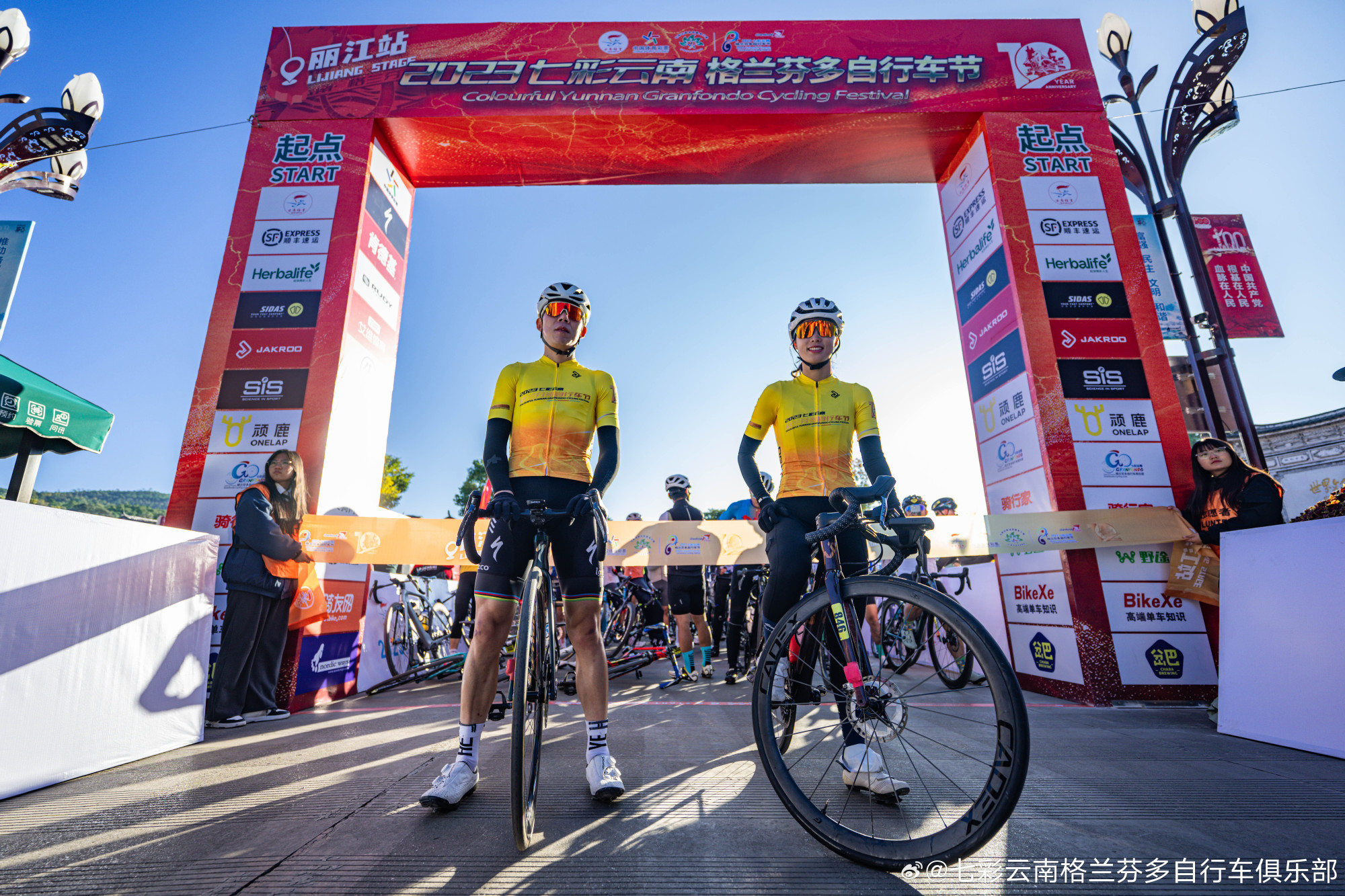 Li Pengcheng (L) and Li Si celebrate their race wins at the finish line of the Colorful Yunnan Granfondo Cycling Festival in Lijiang, China, November 10, 2023. /Colorful Yunnan Granfondo Cycling Club's official Weibo