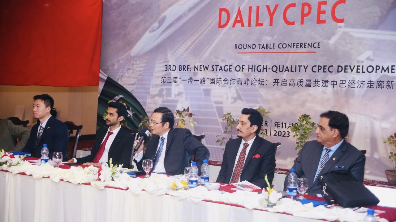 Roundtable conference in Pakistan discusses high quality development of CPEC