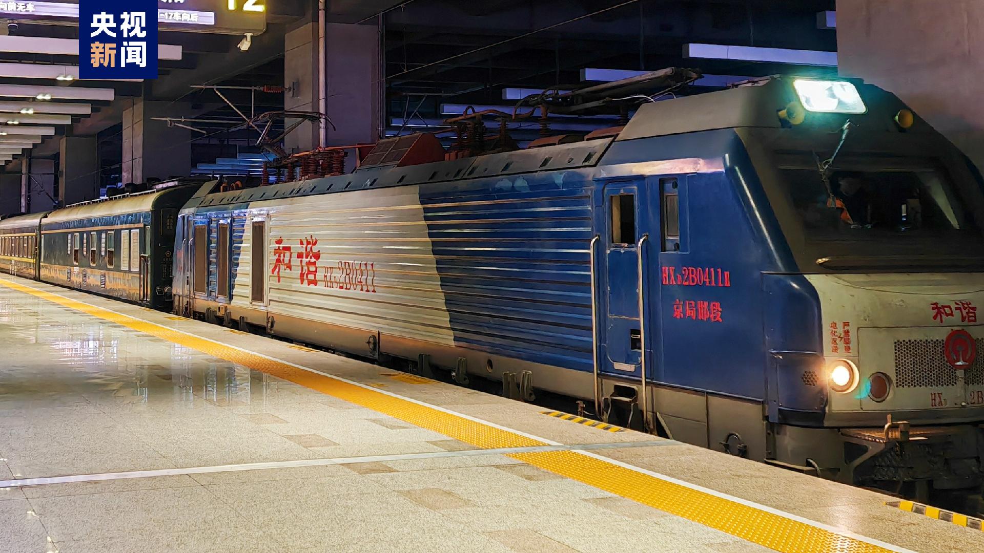 Tourist train service from Beijing to Vientiane begins CGTN